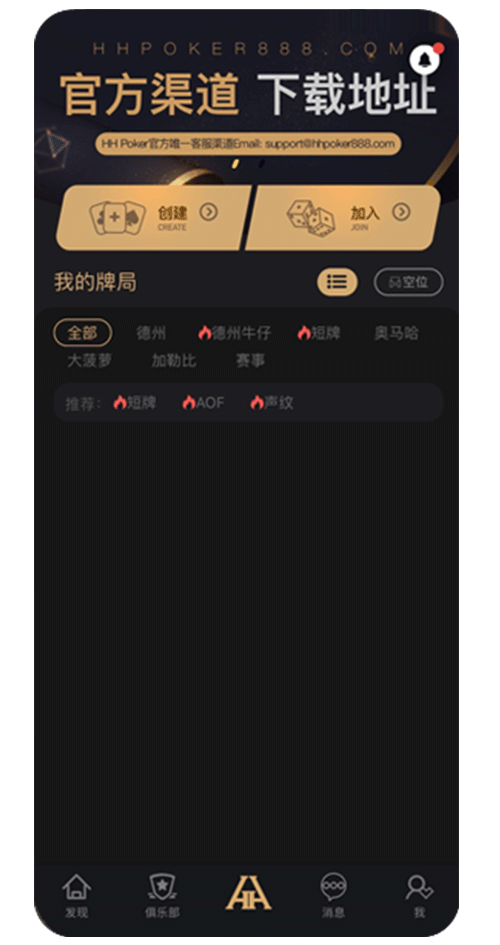版本与界面说明示意